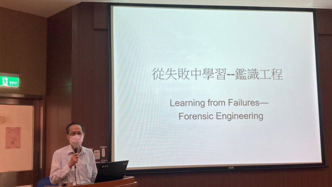 王坪 副教授 專題演講